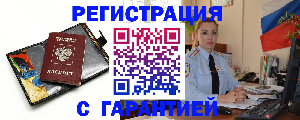прописка для кредита в Верхнем Тагиле