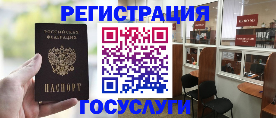 прописка для школы в Верхнем Тагиле